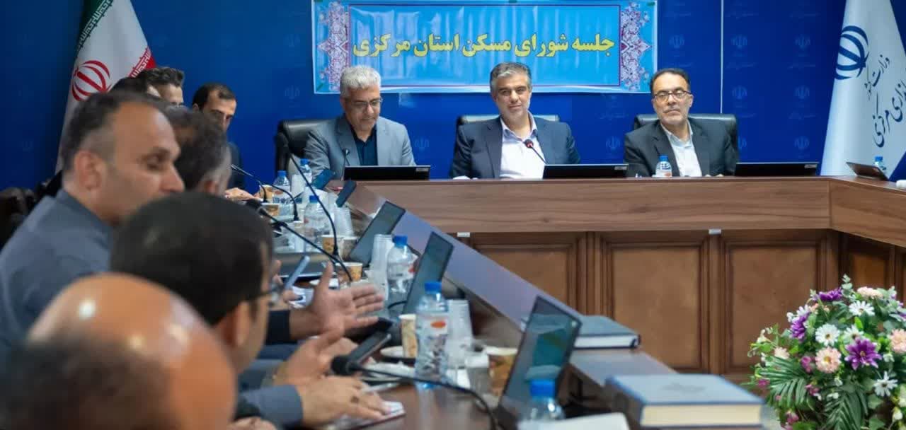 جلسه شورای مسکن استان مرکزی-04