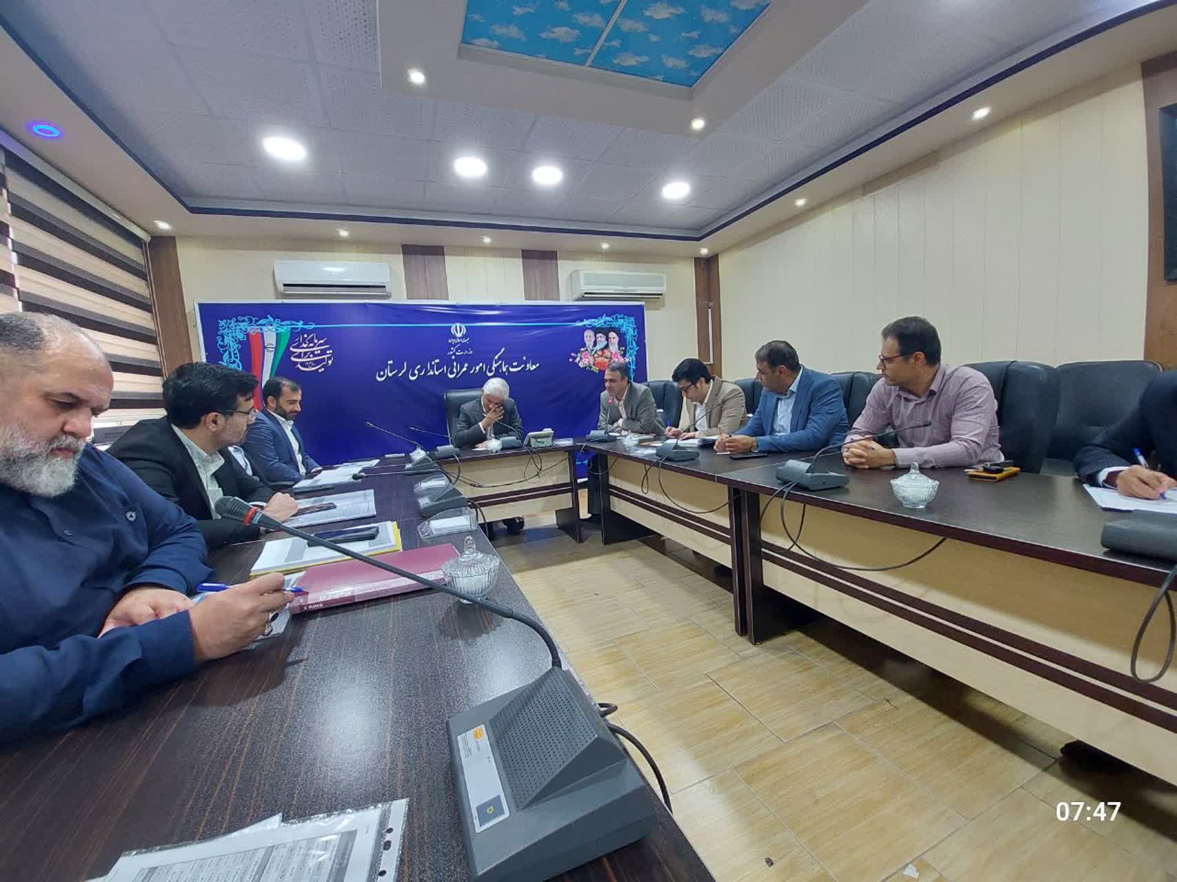 جلسه بررسی وضعیت پروژه های استان لرستان-02