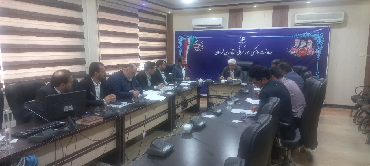 جلسه بررسی وضعیت پروژه های استان لرستان-03