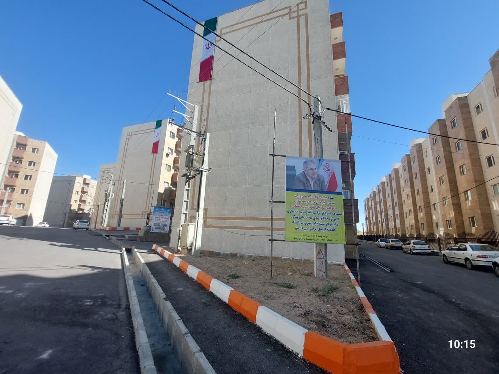 آیین افتتاح پروژه 460 واحدی اندیشه 3 استان اردبیل-04