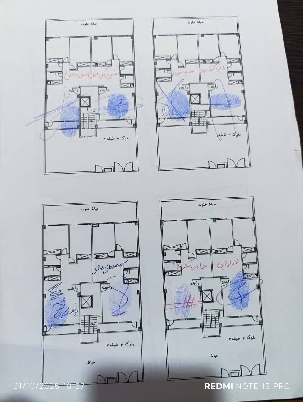 انتخاب واحد ۵۶ واحد از پروژه۱۶۸ واحدی مهرشهر زاهدان-06