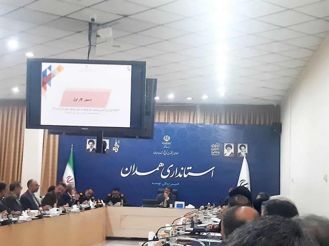 جلسه شورای مسکن استان همدان-05